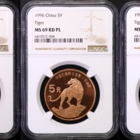  1996年中国珍稀野生动物纪念5元华南虎精制 NGC MS 69