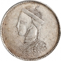  四川省造光绪帝像卢比一期 PCGS AU 50 CHINA. Szechuan-Tibet. Rupee, ND (1911-33). Chengdu Mint. PCGS AU-50.