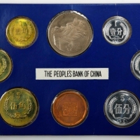  1981年中华人民共和国流通硬币精制套装 完未流通 CHINA. Proof Set (8 Pieces), 1981. Shanghai Mint.