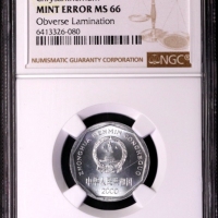  2000年中华人民共和国流通硬币1角普制 NGC PF 66