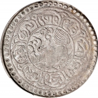  西藏桑松果木五钱狮子 PCGS XF 45 CHINA. Tibet. 5 Sho (1/2 Srang), BE 15-50 (1916). Dode Mint. PCGS EF-45.