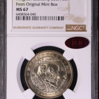  1988年宁夏回族自治区成立三十周年纪念1元普制 NGC MS 67