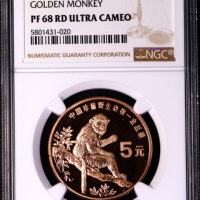  1995年中国珍稀野生动物纪念5元金丝猴精制 NGC PF 68