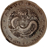  四川省造光绪元宝七钱二分四角龙 PCGS VF 35 CHINA. Szechuan. 7 Mace 2 Candareens (Dollar), ND (1901-08). Chengdu Mint