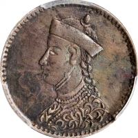  四川省造光绪帝像1/4卢比 PCGS AU Details CHINA. Szechuan-Tibet. 1/4 Rupee, ND (1904-12). Chengdu Mint. PCGS Gen