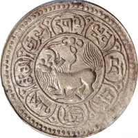  西藏桑松果木五钱狮子 PCGS AU 55 CHINA. Tibet. 5 Sho (1/2 Srang), BE 15-49 (1915). PCGS AU-55.