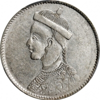  四川省造光绪帝像卢比一期 PCGS AU 53 CHINA. Szechuan-Tibet. Rupee, ND (1911-33). Chengdu Mint. PCGS AU-53.