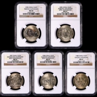  五大自治区普制币 NGC MS 68