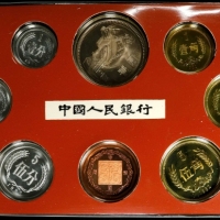  1982年中华人民共和国流通硬币精制套装 完未流通 CHINA. Proof Set (8 Pieces), 1982. Shanghai Mint.