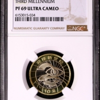  2000年迎接新世纪纪念10元精制 NGC PF 69