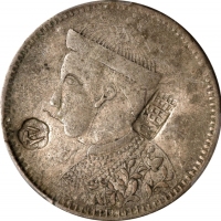  四川省造光绪帝像卢比里用 PCGS VF 25 CHINA. Szechuan-Tibet. Rupee, ND (1939-42). Kangding Mint. PCGS VF-25.