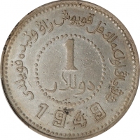  新疆省造造币厂铸壹圆尖足1 PCGS AU 50 CHINA. Sinkiang. Dollar, 1949. Sinkiang Pouring Factory Mint. PCGS AU-50.