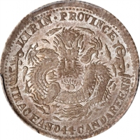  吉林省造乙巳一钱四分四厘 PCGS MS 61 (t) CHINA. Kirin. 1 Mace 4.4 Candareens (20 Cents), CD (1905). Kirin Mint.