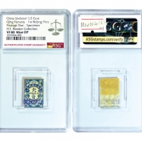 1915年大清邮政北京一版欠资邮票样票8枚全套，22*15mm，分别為半分、一分、贰分、肆分、伍分、一角、贰角和三角，均加盖SPECIMEN，ASG VF80 Mint OP，原纸轻贴，H.F.Bow