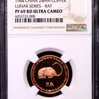  1984年精制紫铜鼠章 NGC PF 69