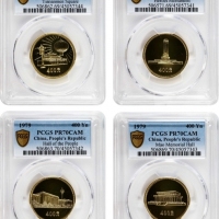  1979年中华人民共和国成立30周年纪念金币1/2盎司全套4枚 PCGS
