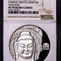  2012年60克中国石窟艺术银章-云冈石窟 NGC PF 70