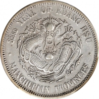  东三省造光绪元宝三钱六分 PCGS XF Details CHINA. Manchurian Provinces. 3 Mace 6 Candareens (50 Cents), Year 33 (1