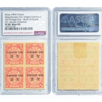  1904年伦敦版蟠龙加盖欠资邮票伍分，四方连，50*45mm，ASG VF80 Mint OG，原胶贴纸，H.F.Bowker 藏品