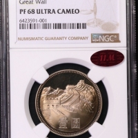  1981年中华人民共和国流通硬币壹圆精制 NGC PF 68