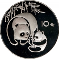  1984年熊猫纪念银币27克 PCGS Proof 69 CHINA. 10 Yuan, 1984. Panda Series.