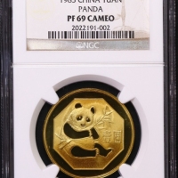  1983年熊猫纪念铜锌合金12.7克 NGC PF 69