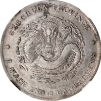  四川省造光绪元宝七钱二分阔面龙 NGC XF 45 CHINA. Szechuan. 7 Mace 2 Candareens (Dollar), ND (1901-08). Chengdu Mint.