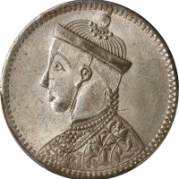  四川省造光绪帝像卢比三期 PCGS MS 62 CHINA. Szechuan-Tibet. Rupee, ND (1939-42). Kangding Mint. PCGS MS-62.