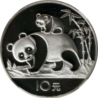  1985年熊猫纪念银币27克 NGC PF 68 CHINA. 10 Yuan, 1985. Panda Series.