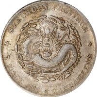  四川省造宣统元宝七钱二分 PCGS VF 30 CHINA. Szechuan. 7 Mace 2 Candareens (Dollar), ND (1909-11). Chengdu Mint. H