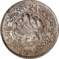  西藏桑松果木三两普通 PCGS MS 64 CHINA. Tibet. 3 Srang, BE 16-10 (1936). Tapchi Mint. PCGS MS-64.
