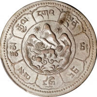  西藏桑松果木十两图案 PCGS MS 61 CHINA. Tibet. Mint Error -- Struck on Defective Planchet -- 10 Srang, BE (16)-