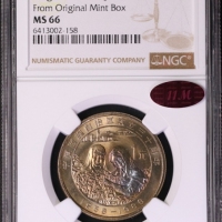  1988年宁夏回族自治区成立三十周年纪念1元普制 NGC MS 66