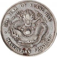  东三省造光绪元宝七钱二分 PCGS VF Details CHINA. Manchurian Provinces. 7 Mace 2 Candareens (Dollar), Year 33 (190