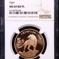  1996年中国珍稀野生动物纪念5元华南虎精制 NGC MS 69