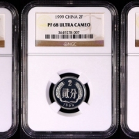  1999年中华人民共和国流通硬币精制分币 NGC