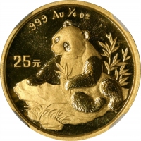  1998年熊猫纪念金币1/4盎司 NGC MS 69 CHINA. 25 Yuan, 1998. Panda Series.