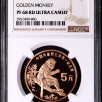  1995年中国珍稀野生动物纪念5元金丝猴精制 NGC PF 68