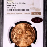  1993年中国珍稀野生动物纪念5元大熊猫普制 NGC MS 67