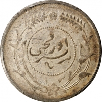  新疆省造迪化银元局壹两六年 PCGS AU 50 CHINA. Sinkiang. Sar (Tael), Year 6 (1917). Tihwa Mint. PCGS AU-50.