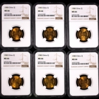  1980年中华人民共和国流通硬币贰角普制 NGC MS 66