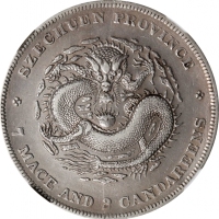  四川省造光绪元宝七钱二分四角龙 NGC AU-Details CHINA. Szechuan. 7 Mace 2 Candareens (Dollar), ND (1901-08). Chengdu 