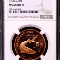  1999年中国珍稀野生动物纪念5元中华鲟精制 NGC MS 69