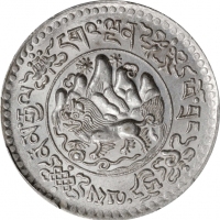  西藏桑松果木三两普通 PCGS MS 64 CHINA. Tibet. 3 Srang, BE 16-10 (1936). Tapchi Mint. PCGS MS-64.
