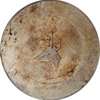  云南省造小鹿头一两 PCGS AU 55 CHINA. Yunnan. Tael, ND (1943-44). Hanoi Mint. PCGS AU-55.