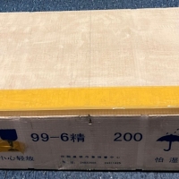  1999年建国50周年精制币（黄卡 原箱）