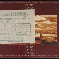  1999年精制建国红卡（原包）