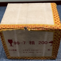  1999年澳门回归精制币（原箱）
