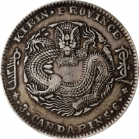  吉林省造辛丑三钱六分太极 PCGS XF 40 (t) CHINA. Kirin. 3 Mace 6 Candareens (50 Cents), CD (1901). Kirin Mint.