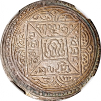 西藏宣统格桑章嘎银币 NGC MS 63 CHINA. Tibet. Presentation Tangka, ND (1910). NGC MS-63.